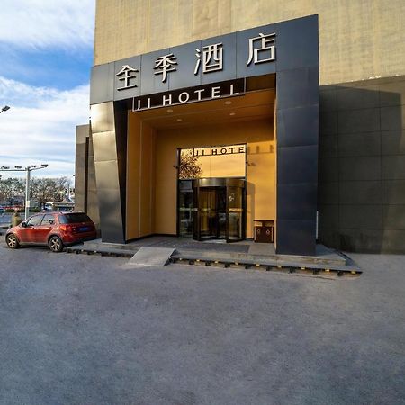 Ji Hotel Xuanwumen Pekín Exterior foto