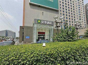 Ji Hotel Xuanwumen Pekín Exterior foto